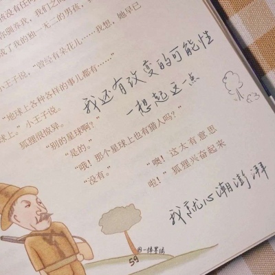 兽设潮流风格设计福瑞交流群